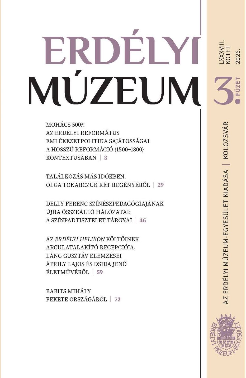 em_2026_3